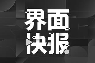 开云平台网站登录入口官网查询截图4